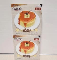 ホットケーキ 時計 ホッ時計ーキ 2個セット おもしろ雑貨シリーズ