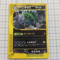 バンギラス ☆ 第1弾基本拡張パック 127/128 - メルカリ