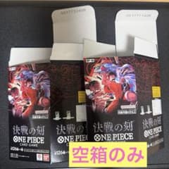 空箱のみ ワンピースカード OP16 決戦の刻 2個 匿名配送 - メルカリ