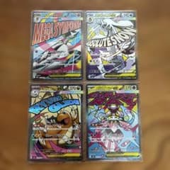 c*n様 ポケモンカード メガサーナイトex メガカイリューex 他MA 4枚セ
