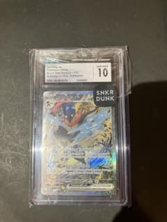 CGC GEM MINT 10 ゲッコウガex 英語版 プロモsnkrシール付き CGC GEM MINT 10 ゲッコウガex 英語版 プロモsnkrシール付き - メルカリ