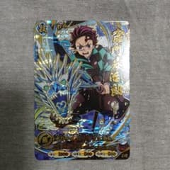鬼滅の刃 竈門炭治郎 UR カードのサムネイル