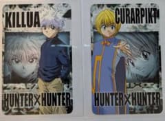 HUNTER×HUNTER キルア クラピカ アニメイトジャンプフェア 2001のサムネイル