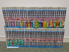 弱虫ペダル 1巻〜69巻セット 渡辺航 - メルカリ
