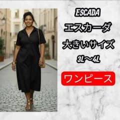 大きいサイズ ESCADA エスカーダ シャツワンピース LL〜4L ブラック