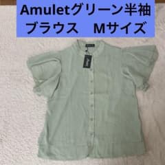 Amuletグリーンブラウスのサムネイル