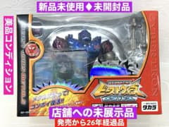 ♦︎Aランク品ビーストウォーズ♦︎メタルスフィギュア☆コンボイ完全