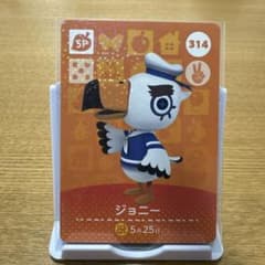 amiiboカード　ジョニーのサムネイル