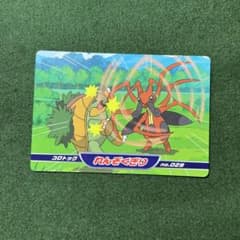 m97271878668_1.jpg?1710714512