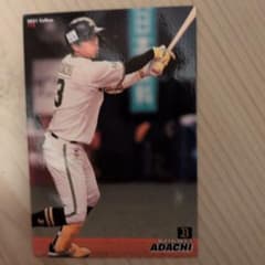 2021年 オリックス・バファローズ 安達 了一 トレーディングカードのサムネイル