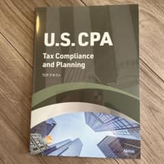 アビタス テキスト TCP U.S. CPA - メルカリ