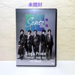 未開封 King & Prince CONCERT TOUR 2021 DVD - メルカリ