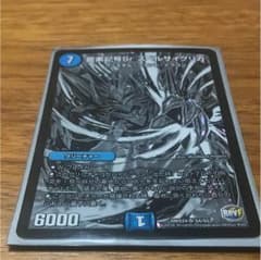 Sr スペルサイクリカのサムネイル