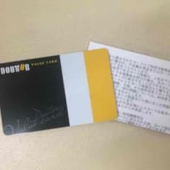 きょうじゅ★購入前コメお願いします★様専用 ドトール ブラックカードのサムネイル