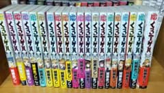 くろアゲハ 1-20巻 全巻セットコミック 加瀬あつし 講談社 - メルカリ