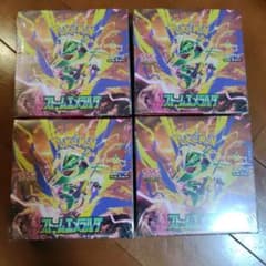 と*可様 ポケモンカード 拡張パック ストームエメラルダ 4BOX　シュリンク付のサムネイル