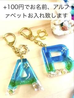 イニシャルレジンチャームのサムネイル