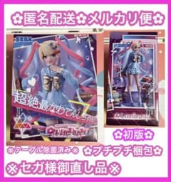 NEEDYGIRLOVERDOSE 超絶最かわてんしちゃん