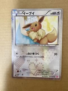イーブイ シャイニーコレクションSC - メルカリ