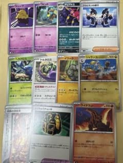 ポケモンカード まとめ売り フウとランの修行 ジャランゴ 他のサムネイル