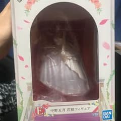 五等分の花嫁　五月　一番くじ　フィギュアのサムネイル