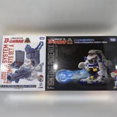 ファイティングフェニックス&コンテナケースセット、カスタム