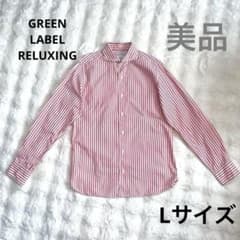 GREEN LABEL RELAXINGイタリアンカラーシャツ ストライプLのサムネイル