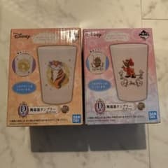 ディズニープリンセス 一番くじ タンブラーのサムネイル