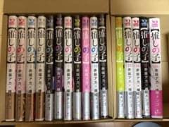 推しの子 全巻セット 1-16巻 全巻初版 帯付き - メルカリ