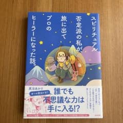 zousan様 リクエスト 2点 まとめ商品のサムネイル