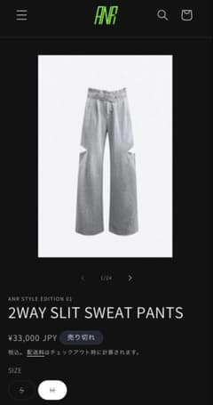 ANR 2WAY SLIT SWEAT PANTS Mサイズ 2WAY SLIT SWEAT PANTS – ANR