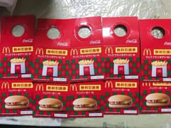 マクドナルド無料券６枚のサムネイル