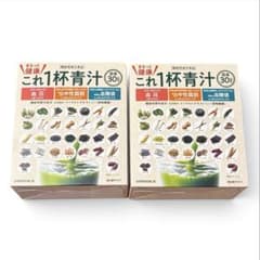 【新品】エバーライフ まるっと健康 これ1杯青汁 30袋　2箱セットのサムネイル