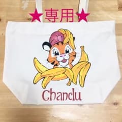 おむつ様専用のサムネイル