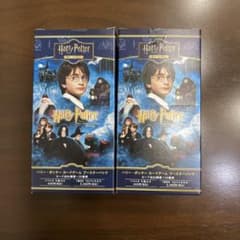 2ボックス分】ハリー・ポッター 賢者の石 Part.1 まとめ売り - メルカリ