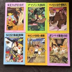 マジック・ツリーハウス 6冊セット2-7