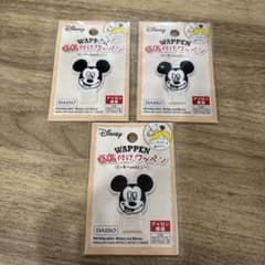 Disney Mickey Mouse Name Tag Patch - Set of 3