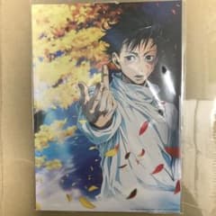 呪術廻戦0 乙骨憂太 映画特典 ビジュアルボードのサムネイル