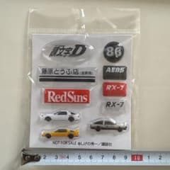 頭文字D 車両ステッカーセットのサムネイル