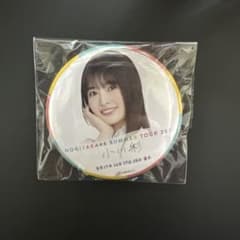 乃木坂46 小川彩 缶バッジ 真夏の全国ツアー2023のサムネイル