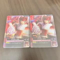 ガンダムカード アスラン・ザラ C＋ パラレル 2枚セット ST04-011