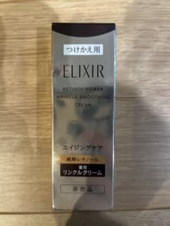 ELIXIR レチノパワー リンクルクリーム つけかえ用のサムネイル