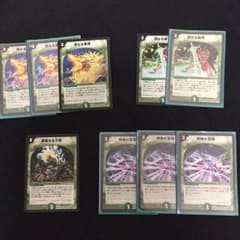 【値下げ】神秘の宝箱 3枚 +自然文明呪文 セット デュエルマスターズのサムネイル