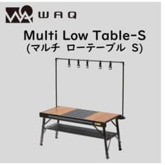 WAQ Multi Low Table S マルチローテーブル 天板付 - メルカリ