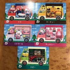 あつ森　サンリオ　どうぶつの森 amiiboカードのサムネイル