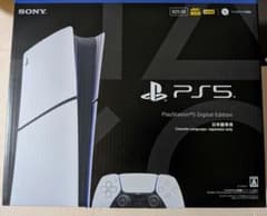 新品・未使用】PlayStation 5 デジタル・エディション 日本語専用版