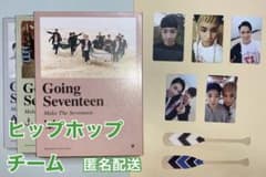 SEVENTEEN アルバム【Going Seventeen】ヒップホップチームのサムネイル