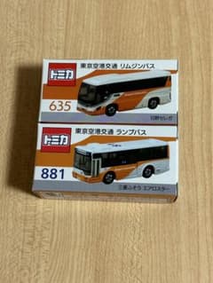 トミカ 東京空港交通 リムジンバス ランプバス - メルカリ