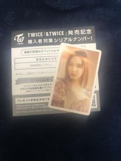 &TWICE ナヨン　ハイタッチ　シリアルのサムネイル
