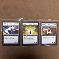 ハンターハンター 一番くじ HUNTERHUNTER 呪文カード K賞のサムネイル